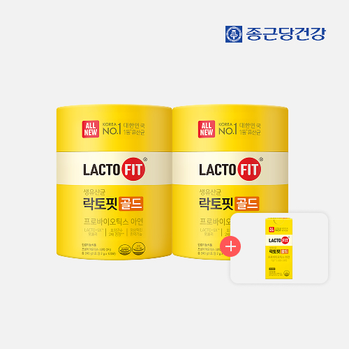 [종근당건강] NEW 락토핏 생유산균 골드(120포×2통/8개월분)＋락토핏골드(30포) 증정 외 4종